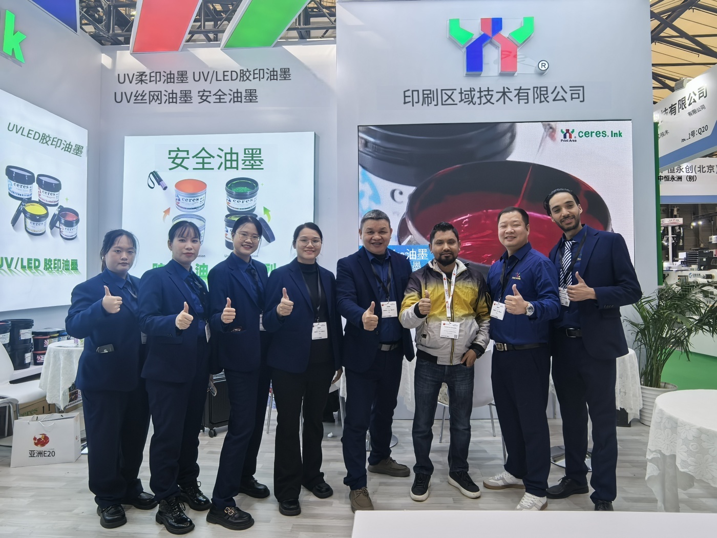 Asya Uluslararası Etiket Baskı Fuarı (Labelexpo Asia)