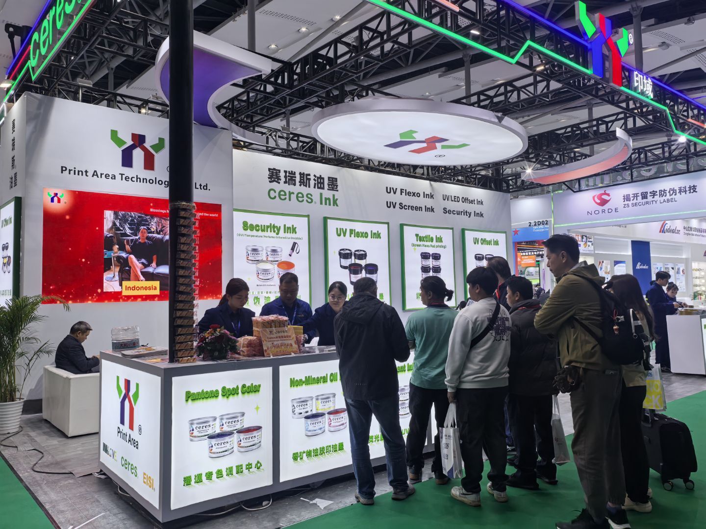 Sino Label International Exhibition