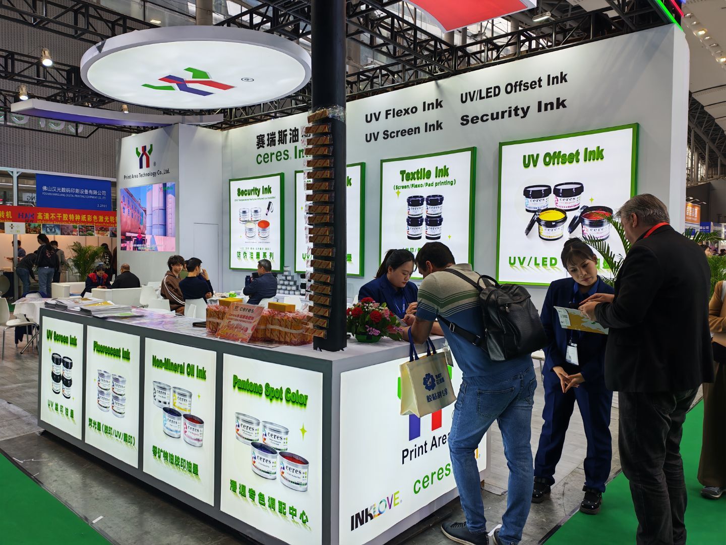 Sino Label International Exhibition