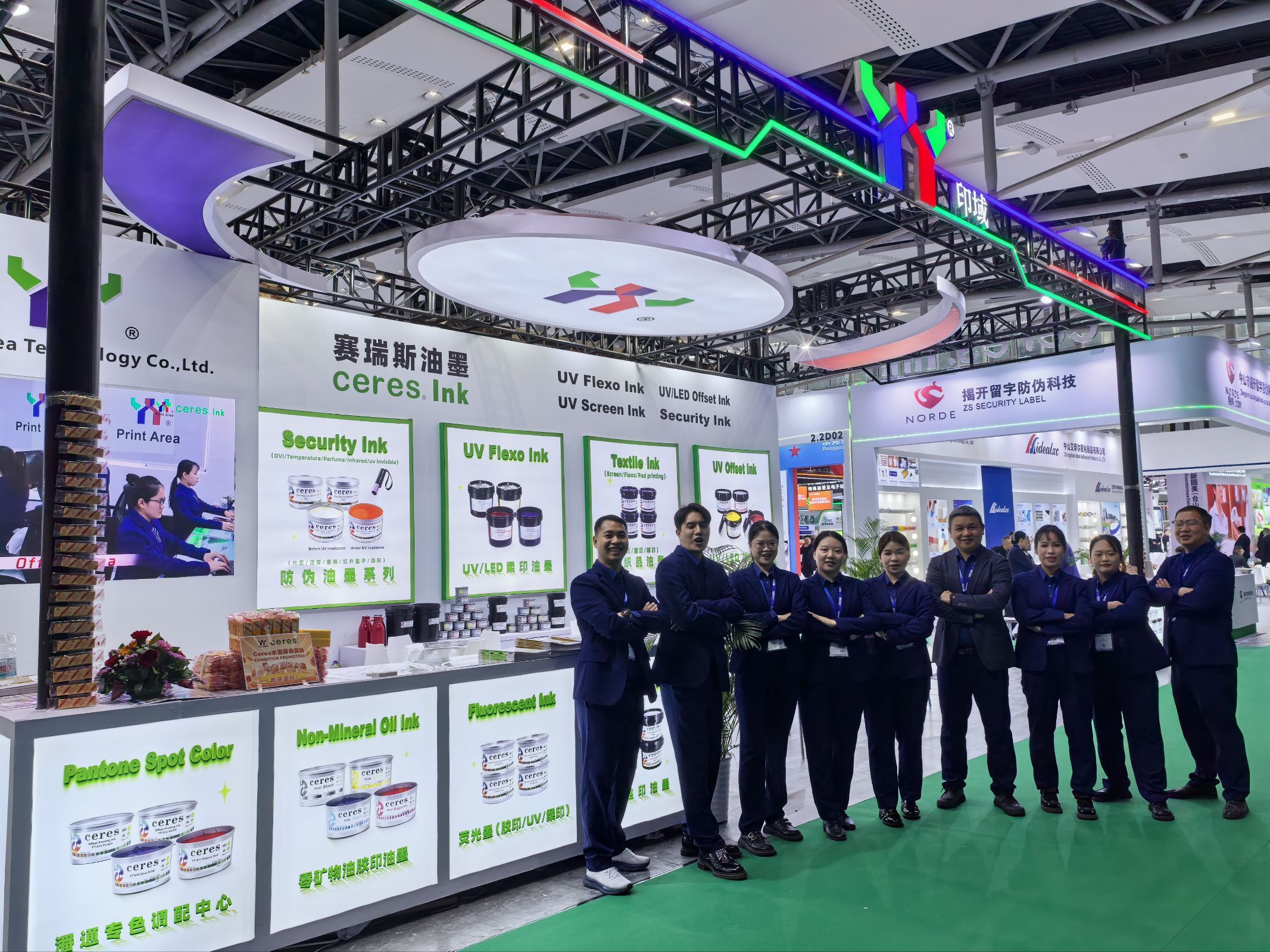 Компания Print Area Technology (Guangdong) Co.,LTD приняла участие в Международной выставке этикеток в Китае, способствуя модернизации отрасли с помощью инновационных технологий.