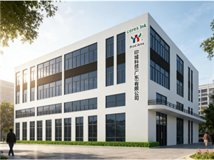 إعلان نقل قسم تكنولوجيا الطباعة