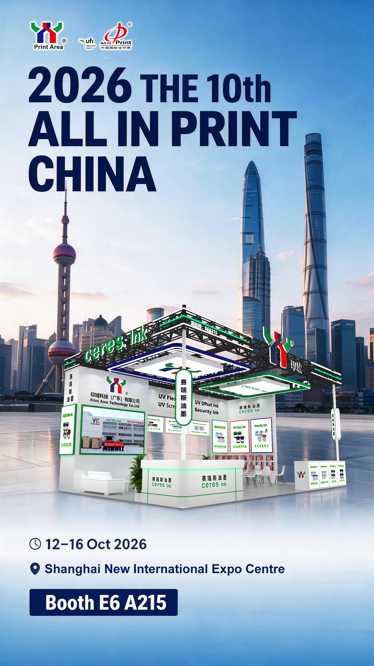 Print Area Technology