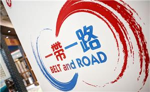 Teamwork will expand BRI benefits