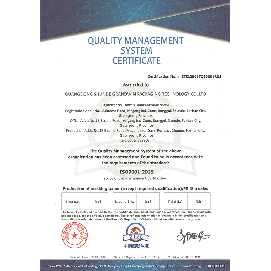 ISO9001 ： 2015