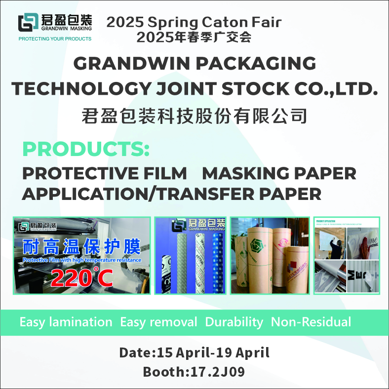 Nehmen Sie an der Canton Fair 2025 mit Grandwin teil: Erschließen Sie neue Möglichkeiten