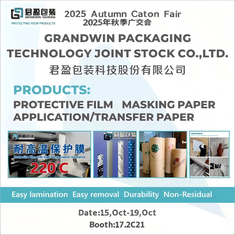 Adhesive Kraft Paper For Acrylic Sheet