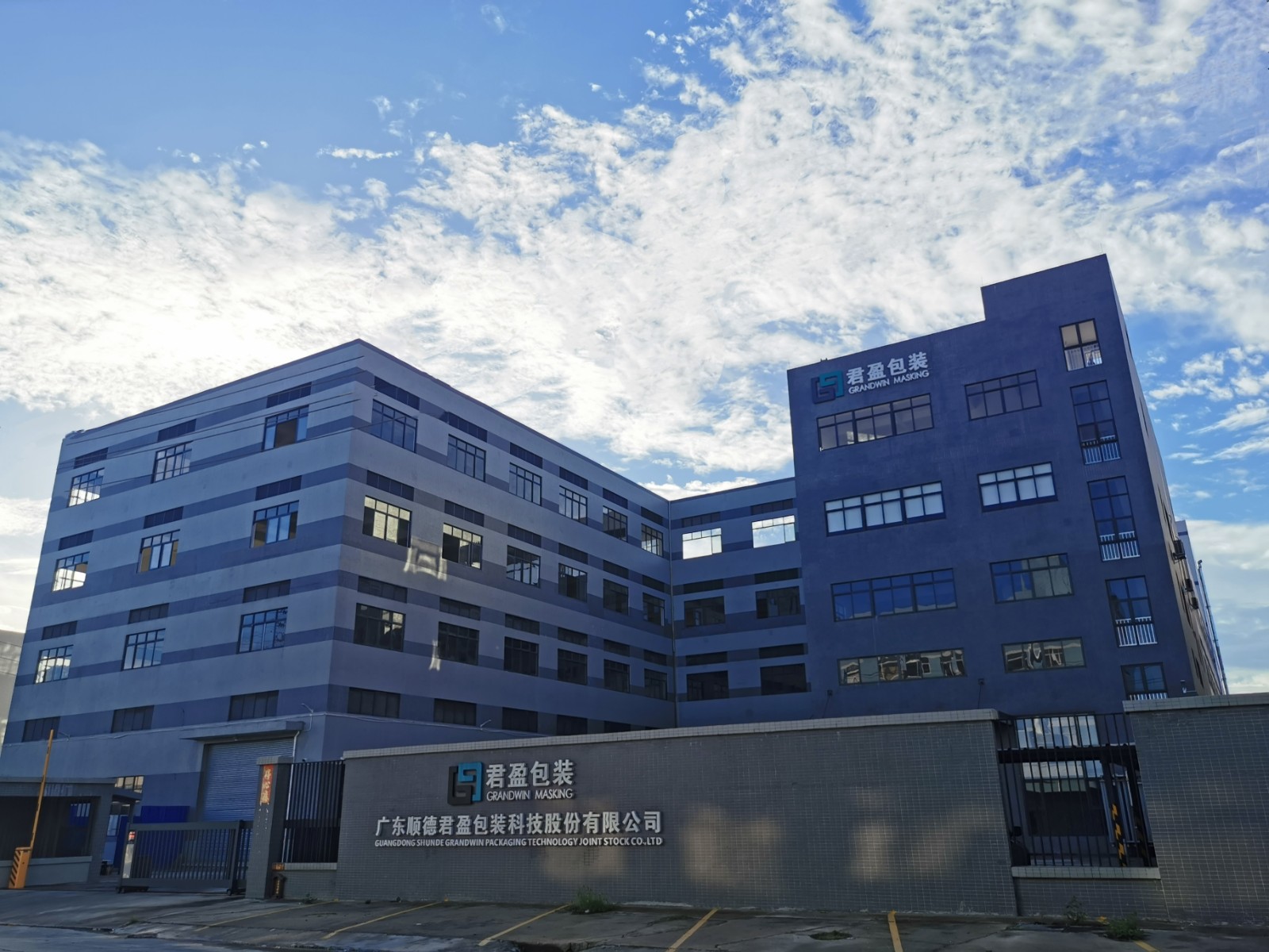 PE Protective Film for Plastic Sheets