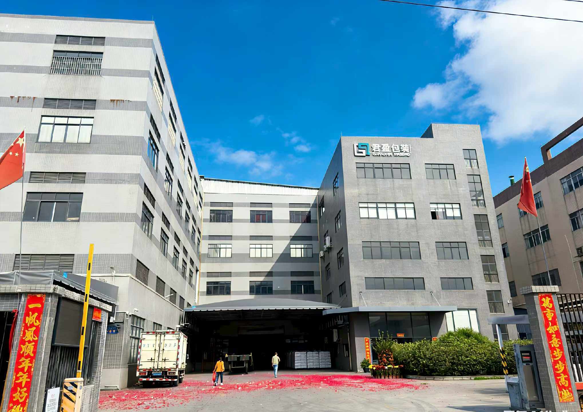 kraft adhesive paper