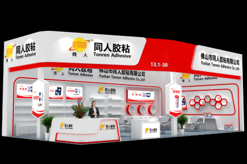 The 23rd China (GUANGZHOU) International Building Decoration Fair