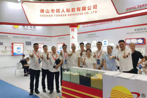 Отдел продаж