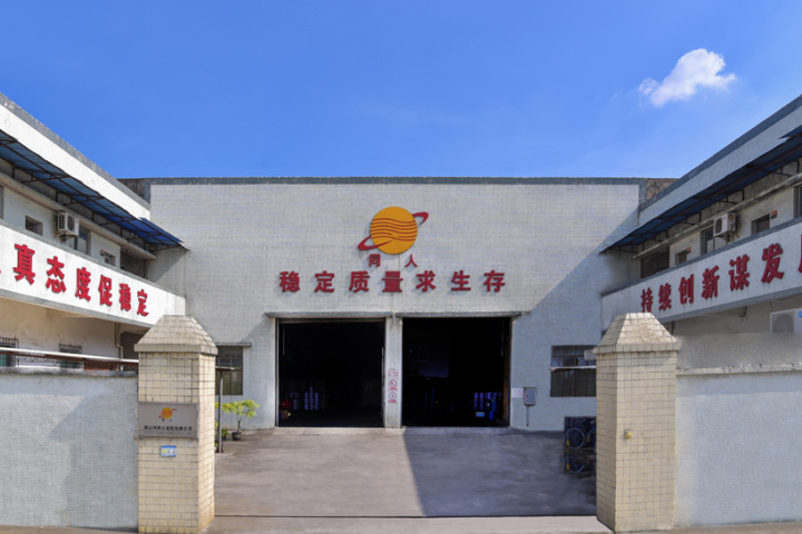 Công ty TNHH Keo dán Foshan Tonren với hơn 26 năm kinh nghiệm trong lĩnh vực keo dán