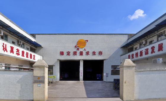 佛山市同人粘胶有限公司拥有22年以上木工胶行业经验