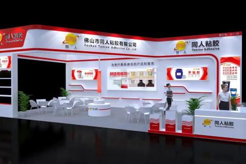 The 24th China (Guangzhou) International Building Decoration Fair
