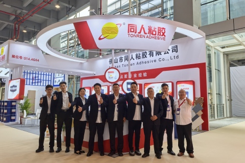 55ª Feria Internacional del Mueble de China (Guangzhou)