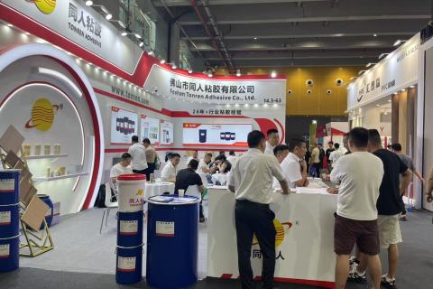 Foshan Tonren Adhesive Co., Ltd. asistirá a la Exposición Internacional de Construcción y Decoración de China (Guangzhou), del 8 al 11 de julio de 2025.