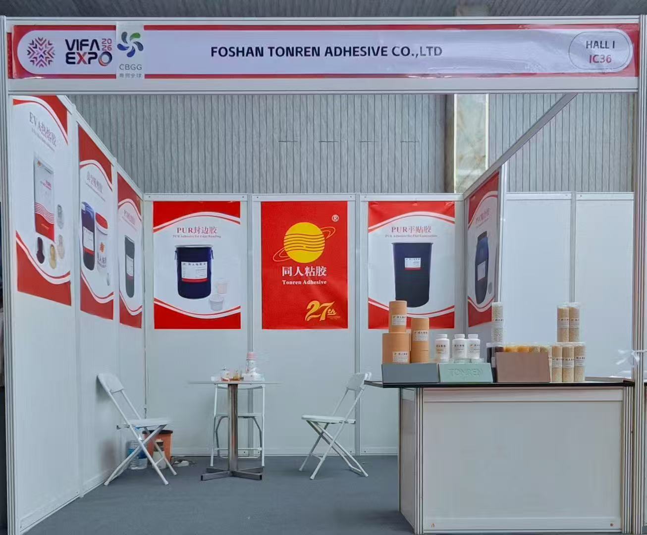 PUR glue edge banding PUR glue edge banding