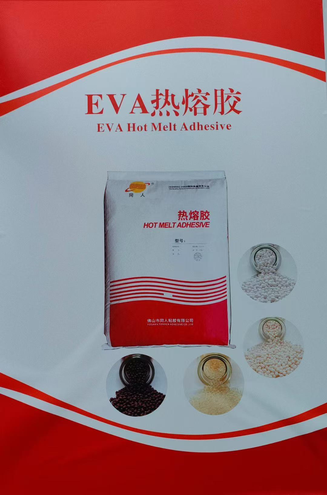 PUR edge banding glue PUR edge banding glue