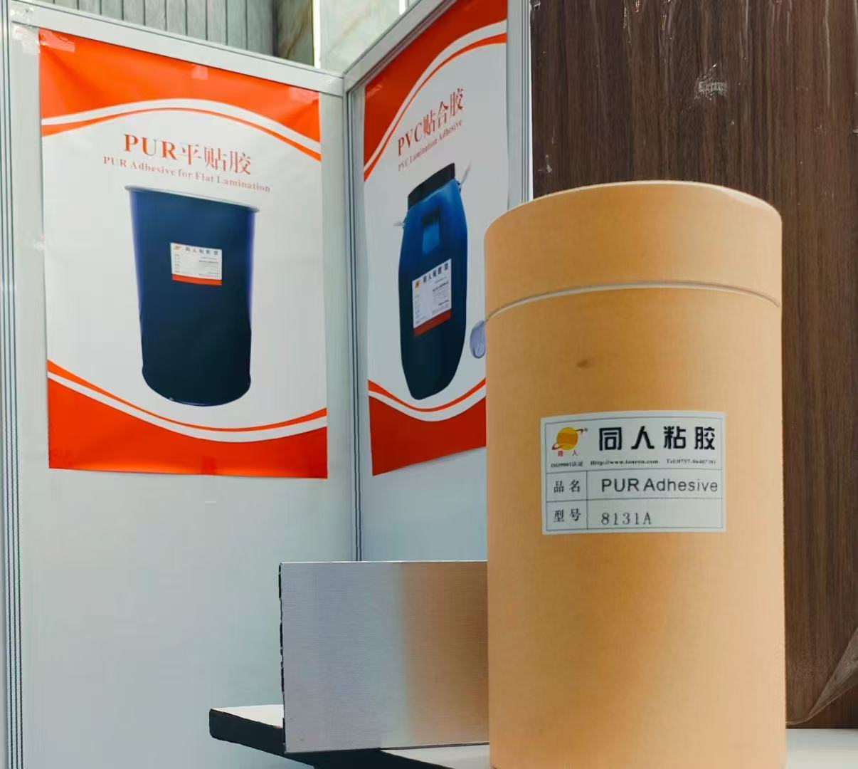 PUR edge banding glue PUR edge banding glue
