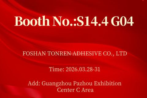 Присоединяйтесь к Тонрен на CIFF 2026: откройте для себя передовые клеевые решения для современного мебельного производства.