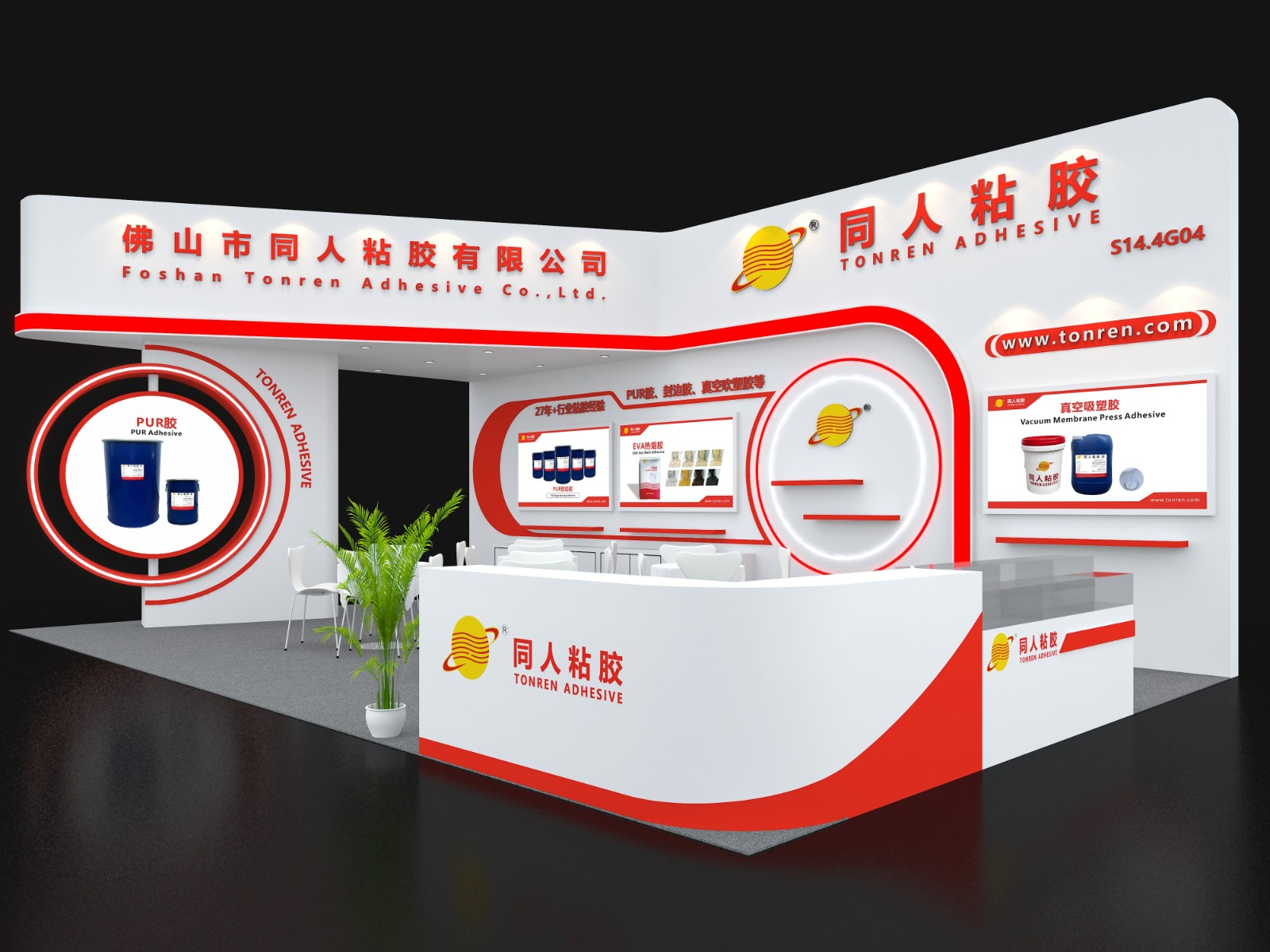edge banding adhesives