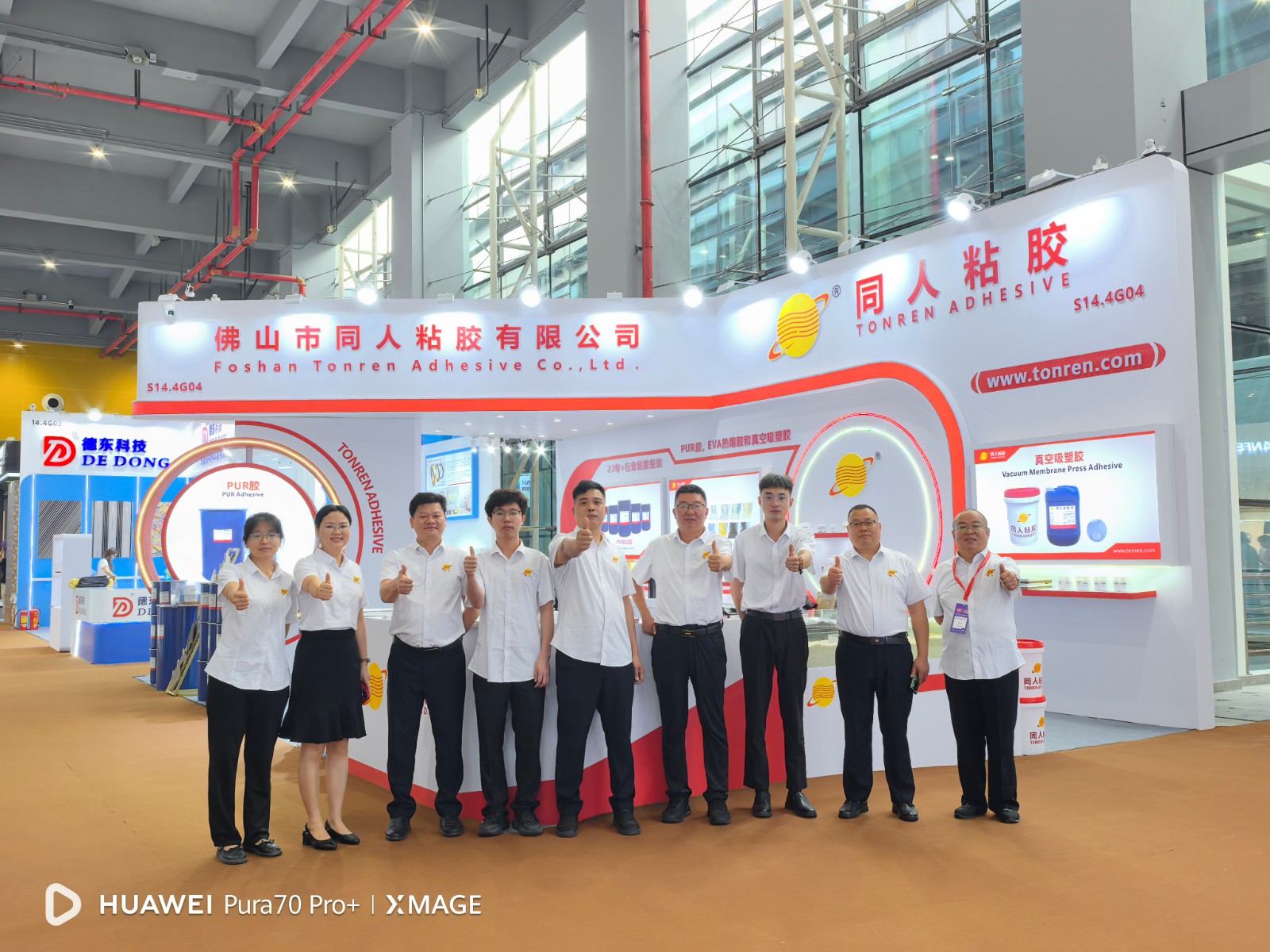 Wrap Adhesive Factory