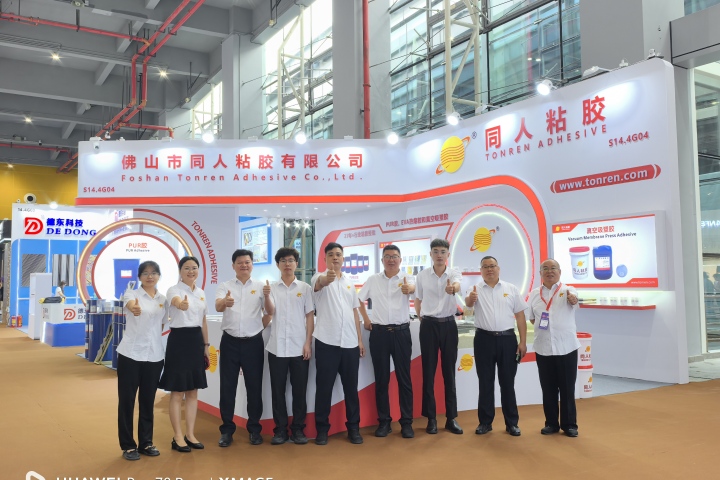 Tonren ในงาน CIFF 2026: การแสดงนวัตกรรมและความร่วมมือที่ประสบความสำเร็จ