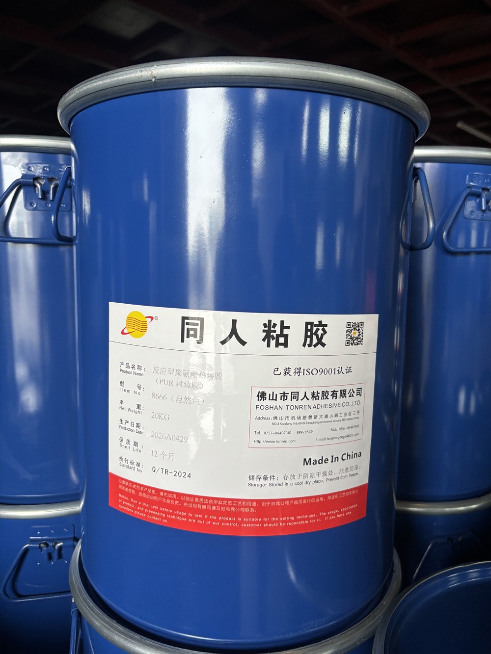 high-performance functional adhesive solutions