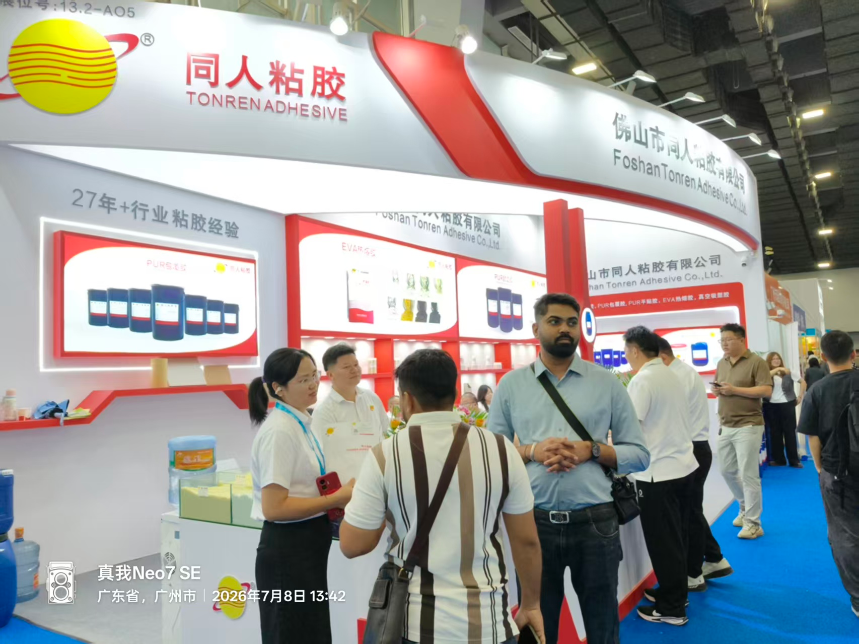 functional adhesive manufacturer China functional adhesive manufacturer China