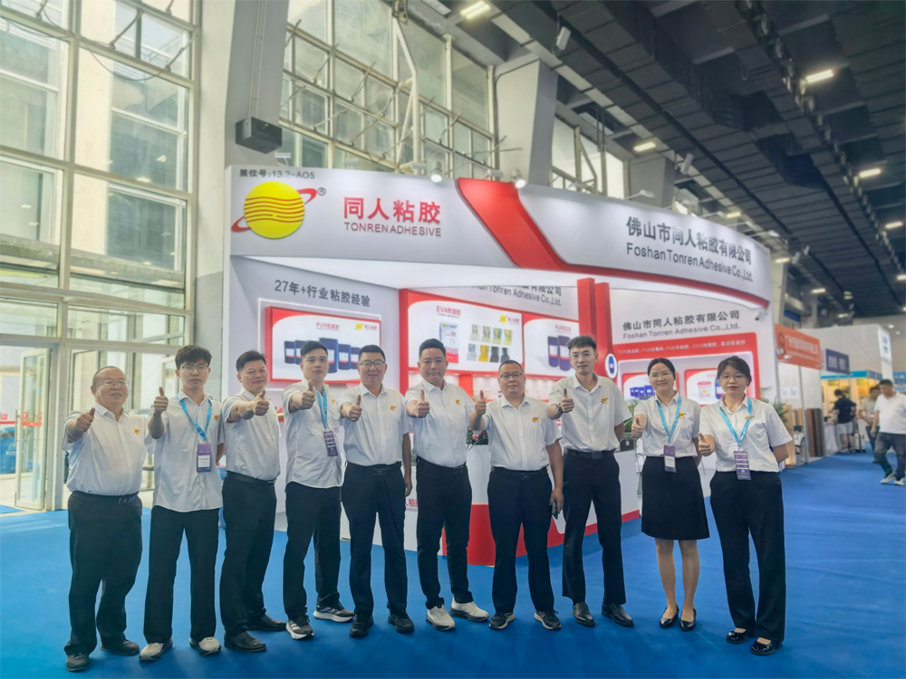 functional adhesive manufacturer China functional adhesive manufacturer China
