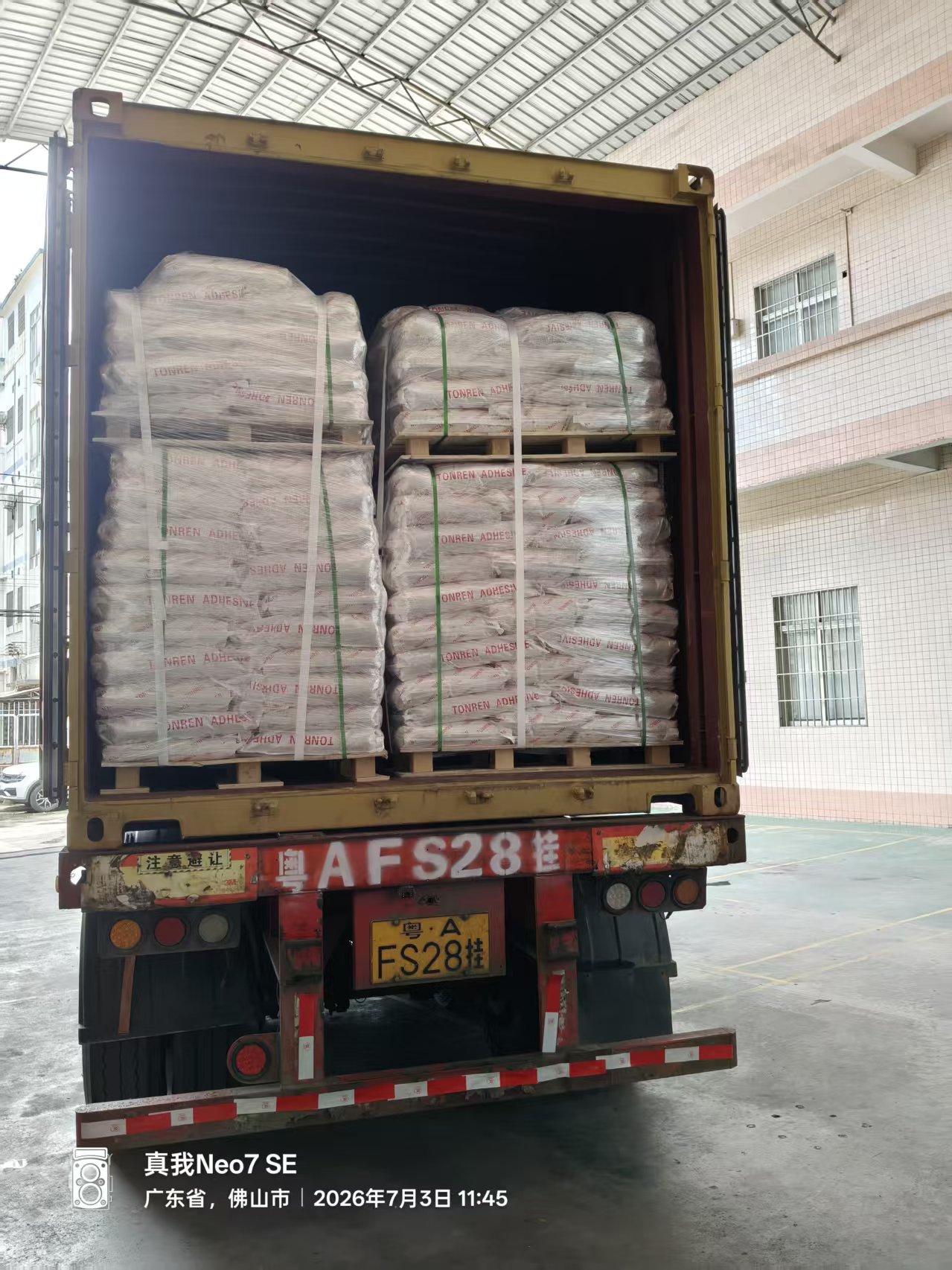 Hot Melt Adhesive Manufacturer China Hot Melt Adhesive Manufacturer China