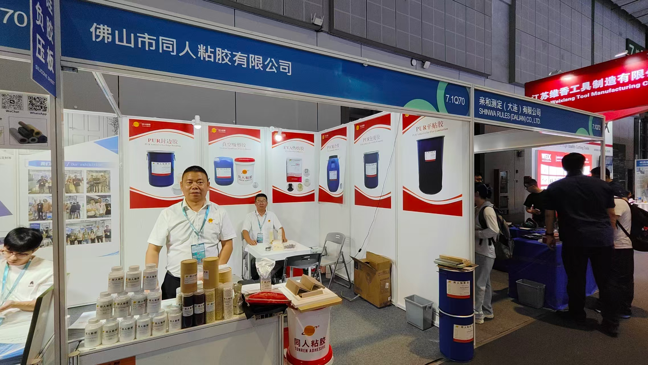 PUR Adhesive Manufacturer