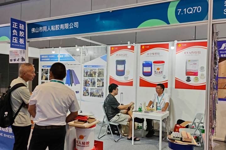 Foshan Tonren Adhesive شنگھائی نمائش 2026 میں فنکشنل Adhesive سلوشنز کی نمائش کرتا ہے
