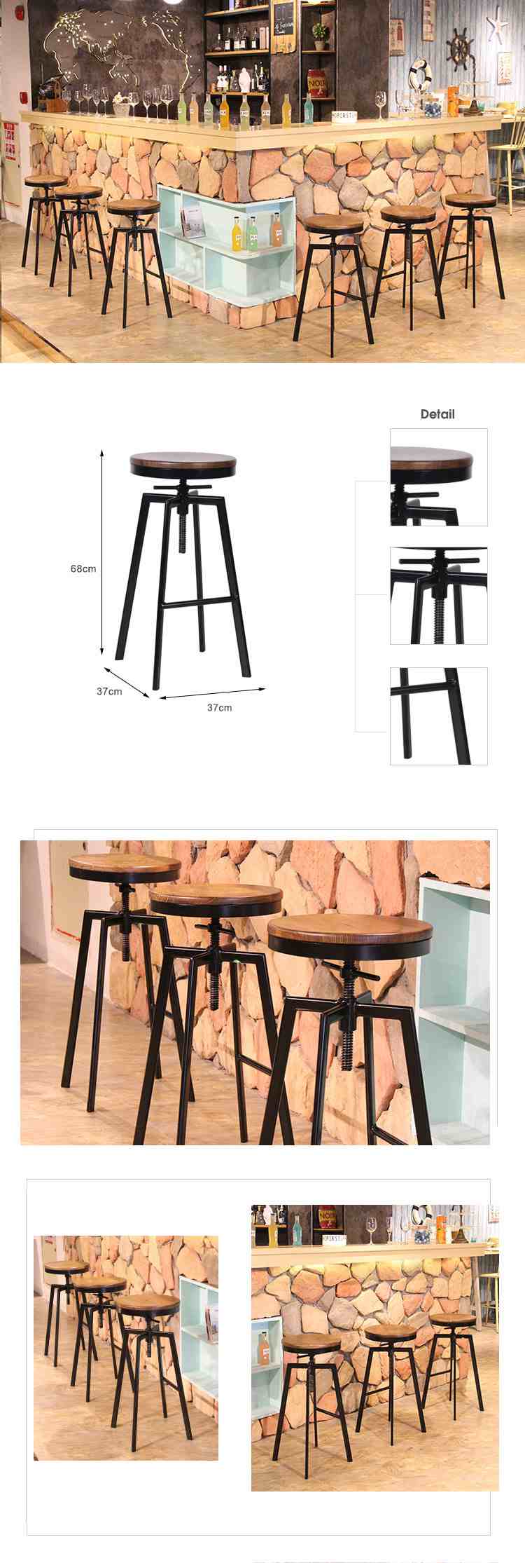 Adjustable Bar Stool