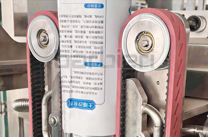 Packing machine vacuum pull belt