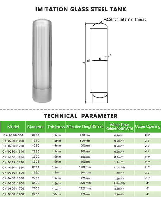 quartz sand filter tank