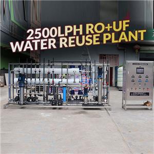 2500LPH UF + RO Reuse Sistem Pengolahan Air