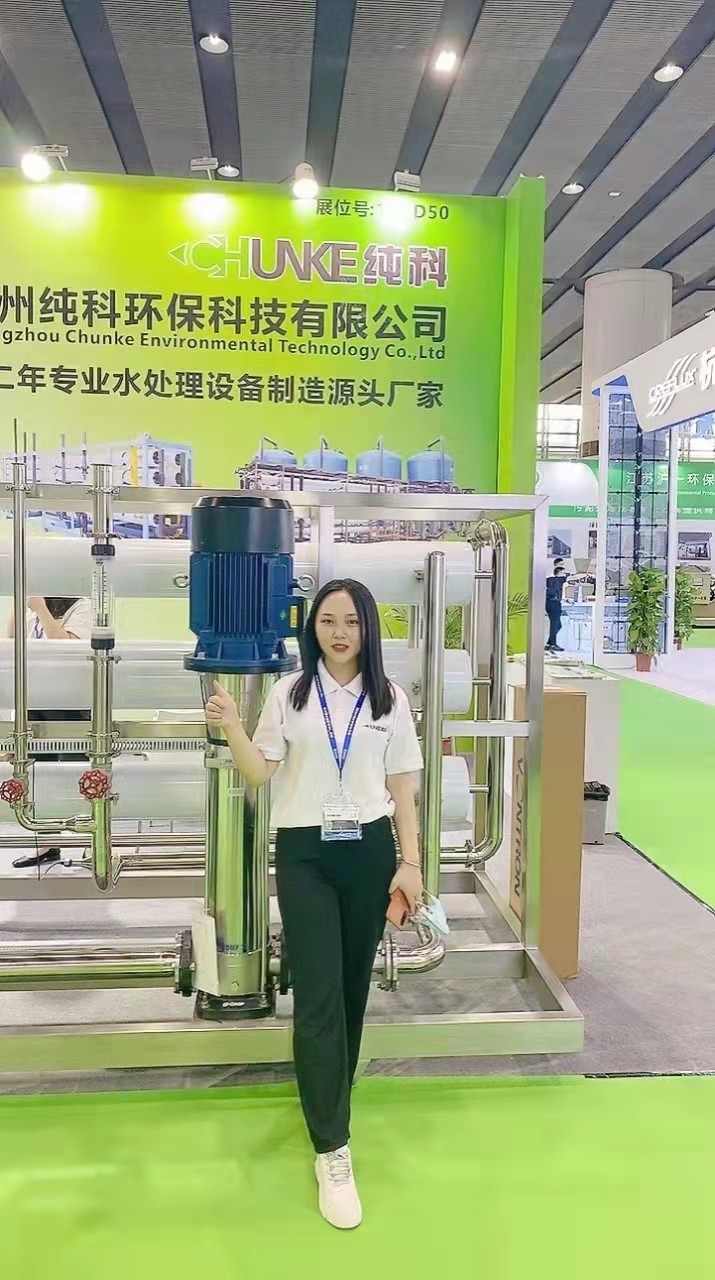 ​industrial water purification