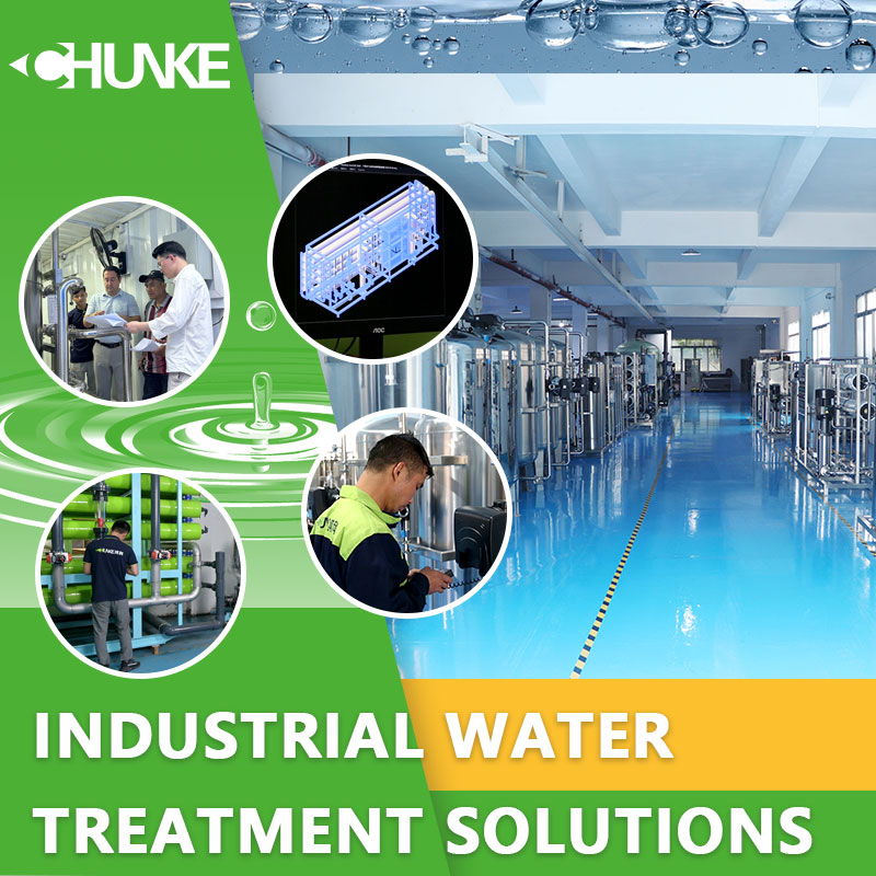 Does your factory require customized industrial water treatment solutions?