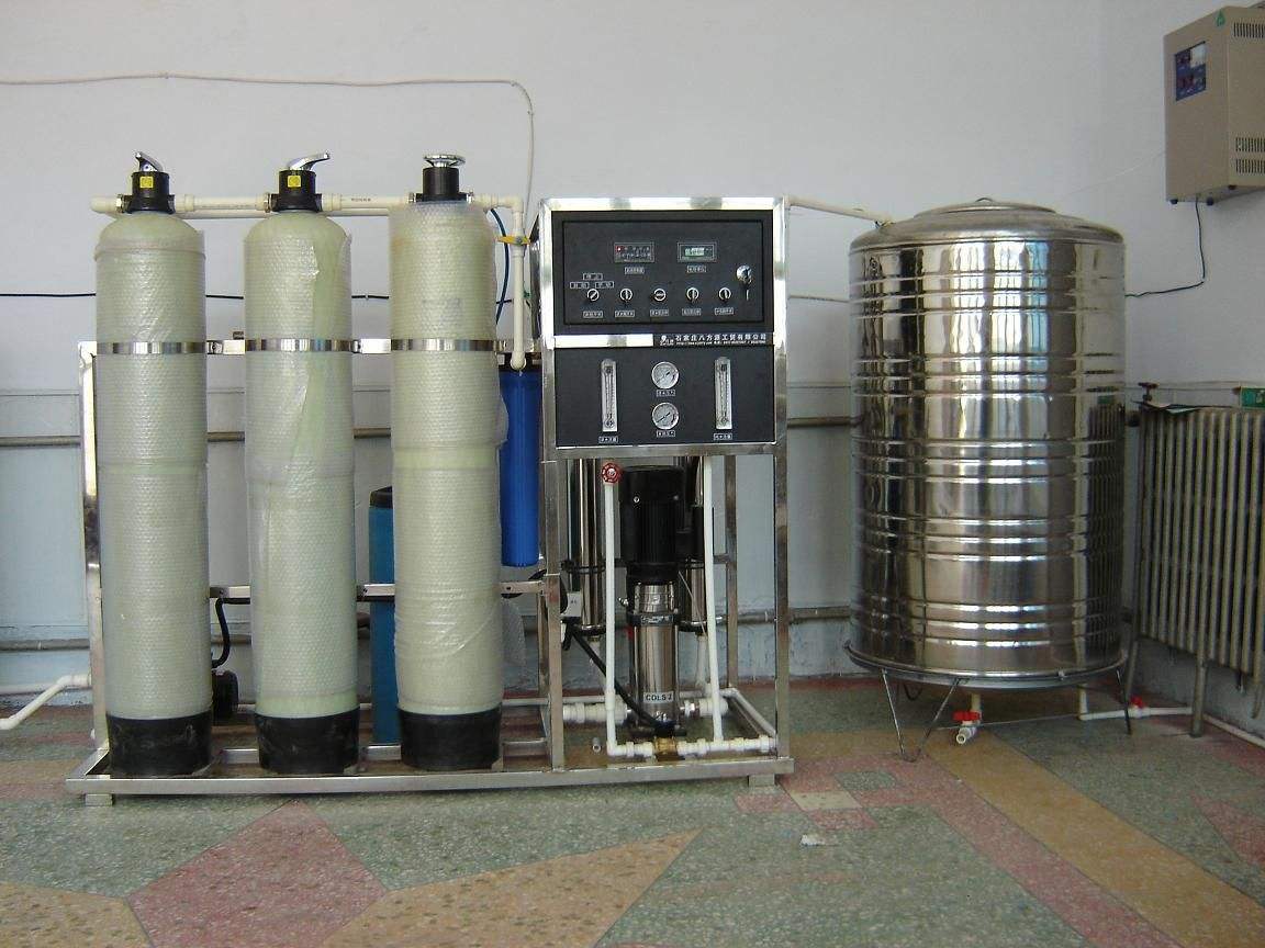 household water treatment system