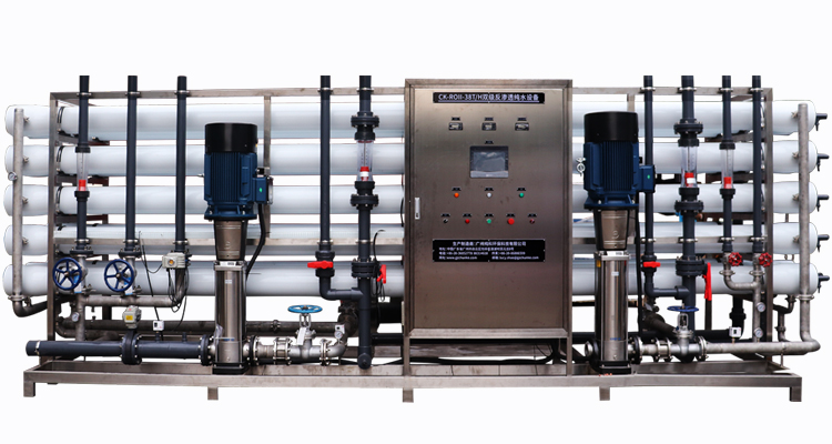 salt water treatment system