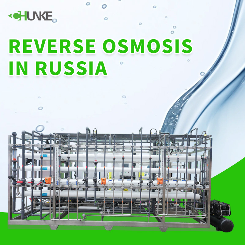 In what fields is Russia's reverse osmosis technology applied?