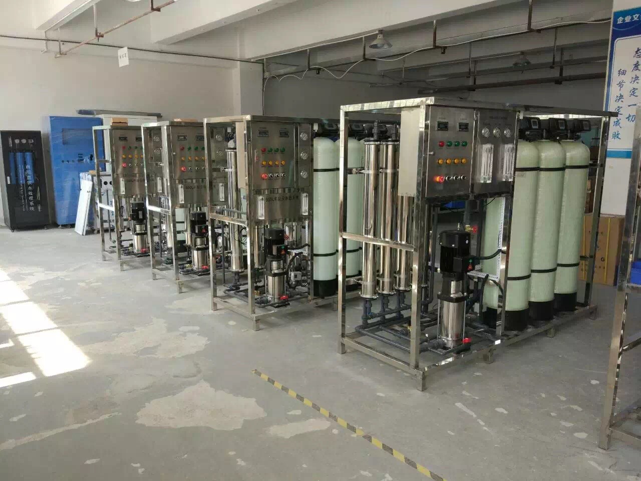 seawater desalination technology