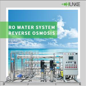 What is a reverse osmosis system? How does a reverse osmosis system work?