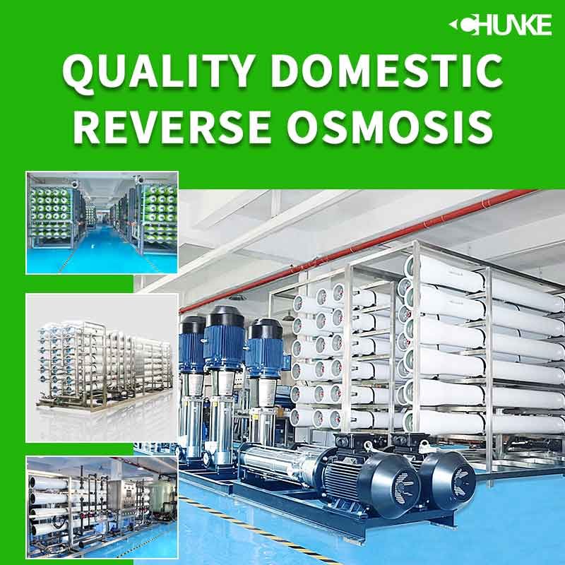 Which domestic reverse osmosis technology company has high quality?