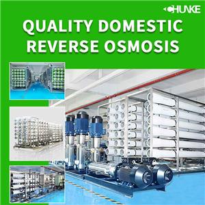 Which domestic reverse osmosis technology company has high quality?