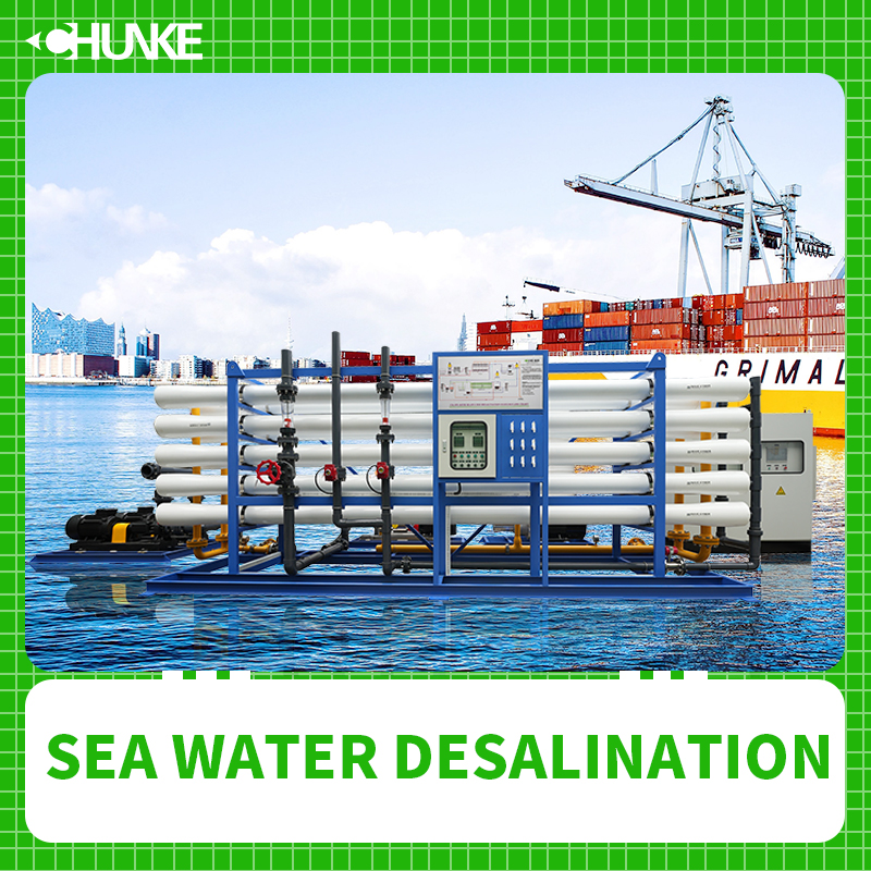 海水の淡水化はどのように行われるのですか？