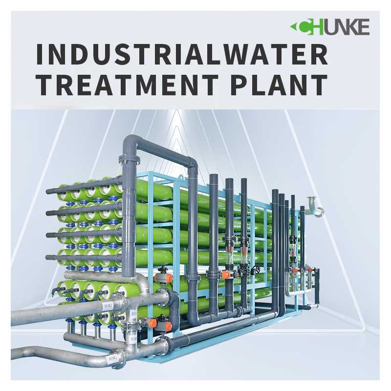 工業用水処理場の処理の流れはどのようなものですか？