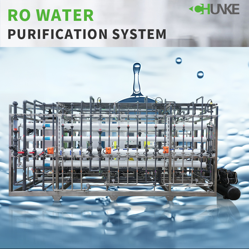 RO浄水システムとは何ですか？