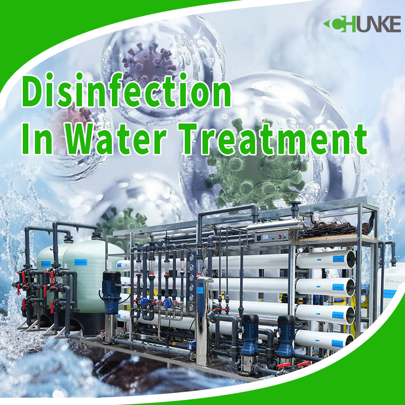 ¿Cuántos pasos tiene la desinfección en el tratamiento del agua?