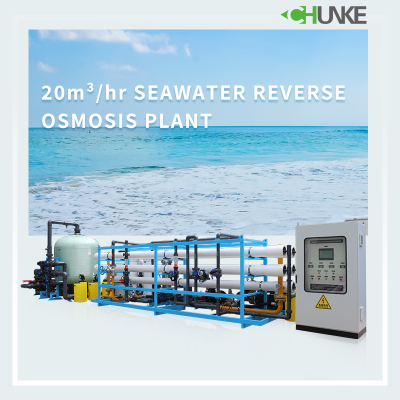 How many kWh does a 20m³/hr seawater RO unit consume per day?